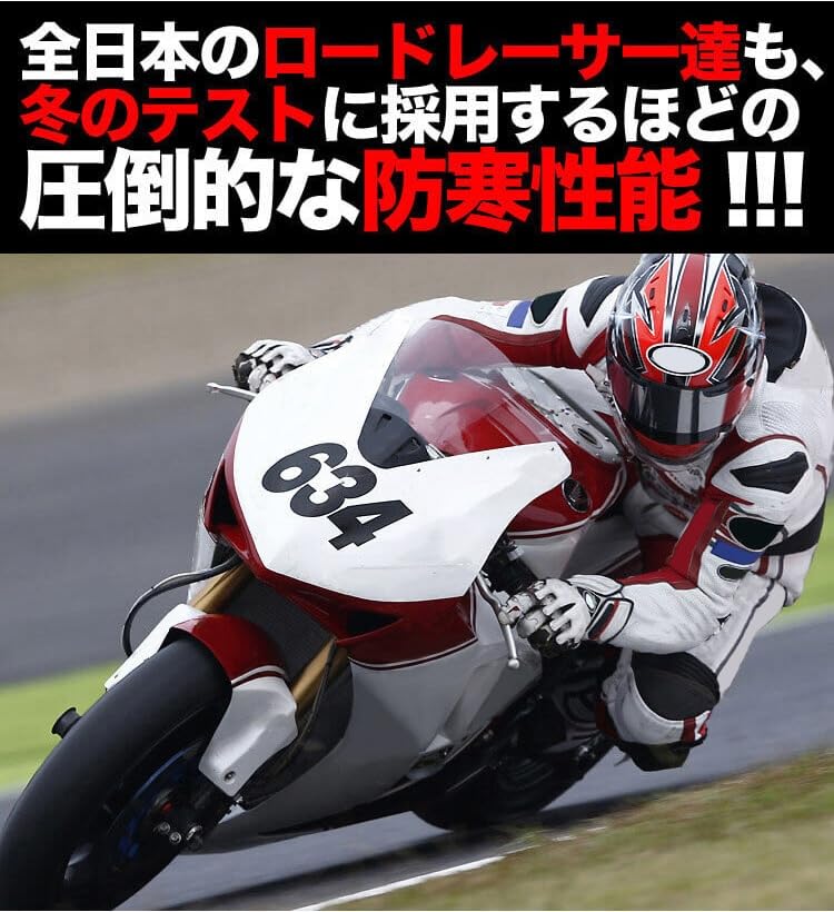 Amazon | 『10bi-006-sb』 サイトスインナー バイク用 防風インナー